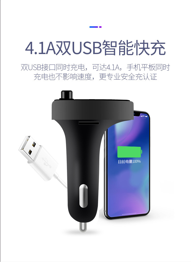 Southeast Asia Cross-Border Independent Station Manufacturer Supply Wireless Car Bluetooth Adapter Hands-Free Call U Disk/Tf Card Broadcast