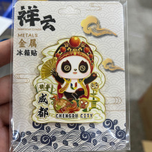 定制金属热门城市景区景点地标磁吸立体文创冰箱贴旅游纪念品盲盒