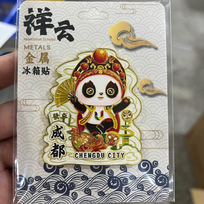 定制金属热门城市景区景点地标磁吸立体文创冰箱贴旅游纪念品盲盒