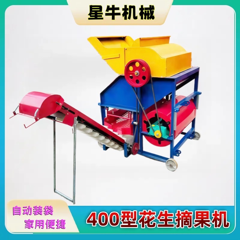 花生摘果机干湿两用打果脱甩秧自动装袋打花生果秧分离脱果收割机