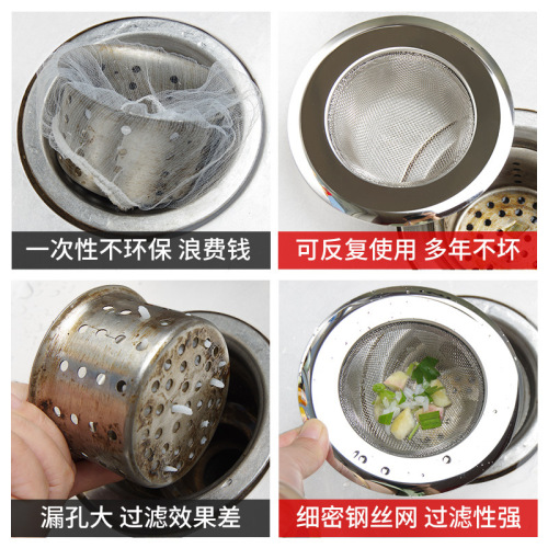 Kitchen sink garbage filter washbasin stainless steel dishwashing sink hair sewer anti-blocking and anti-odor floor drain