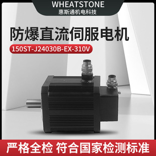 늄���݆܇��7.5KW����ֱ���ŷ�늙C150�������a�����ŷ�늙C310V