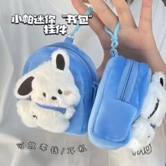かわいいパチャ犬ミニ小かばん小銭入れイヤホン収納バッグカップルキーホルダーかばんぬいぐるみストラップ