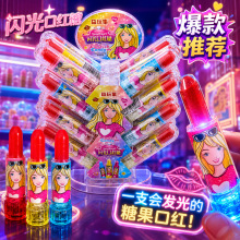 网红公主闪光口红糖唇膏糖发光口红玩具糖果棒棒糖儿童零食批发