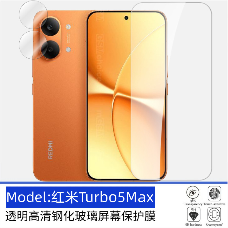 Suitable for Redmi Turbo 5 Max tempered film, high-definition anti-peep glass screen protector, dustproof split lens film Suitable for Redmi Turbo 5 Max tempered film, high-definition anti-peep glass screen protector, dustproof split lens film