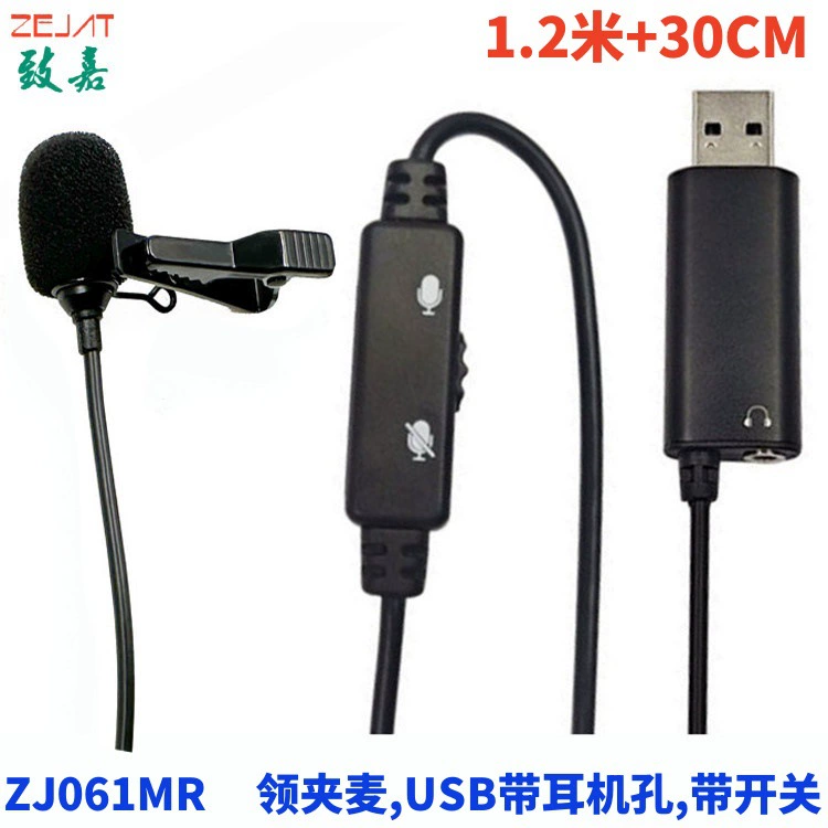 Компьютер USB штекер Воротник Клип микрофон с 3,5 разъем для наушников монитор клип воротник микрофон с кнопкой переключения микрофона