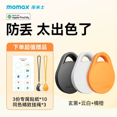 Locator to Replace Tag | GPS Locator - special-offer-for-three-families-black-white-orange