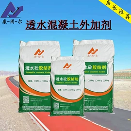 特种建材;灌浆料;砂浆