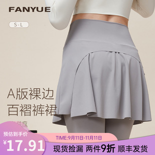 Yoga Pants for Women's Sports Running, High Elasticity, Nude Feel, Quick-Drying, Tight-Fitting, Slimming Look, Fake Two-Piece High-Waisted Butt-Lifting Fitness Pants Skirt