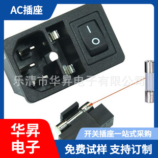 �Դ���� AC-01��ʽ3��1���_�P���U�z Ʒ�ֲ����t���O ���Դ����