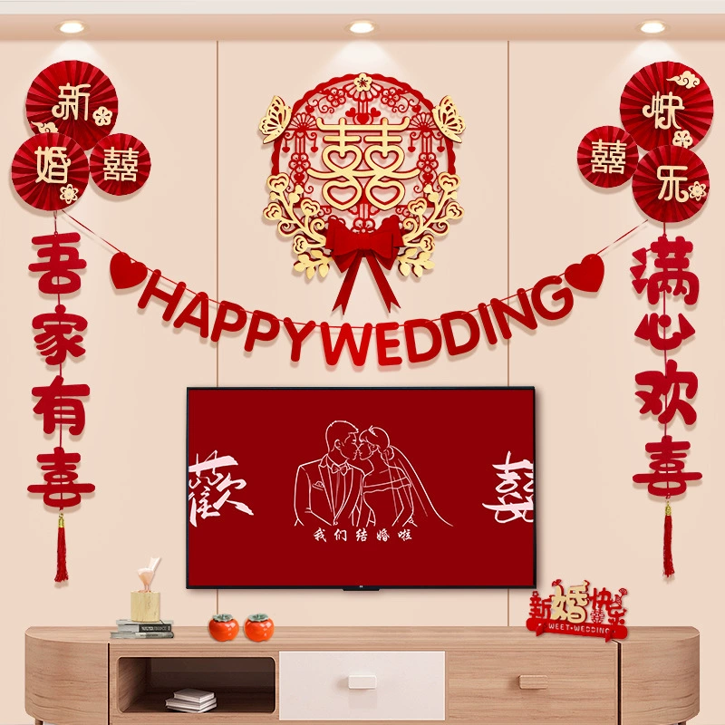 Набор украшений для свадебной комнаты, свадебные принадлежности для мужчин и женщин, новый дом, гостиная, ТВ, фон, гирлянда, украшение с счастливыми словами, подвесные украшения