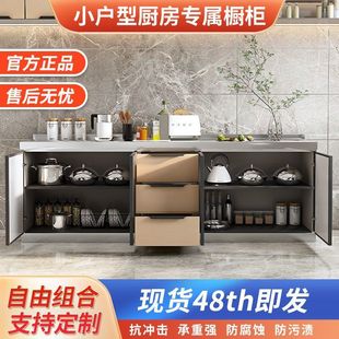 Kitchen Cabinet Combination Cabinet Storage Cabinet Wall-Mounted Stainless Steel Kitchen Cabinet Cupboard Kitchen Bowl Storage Home Use