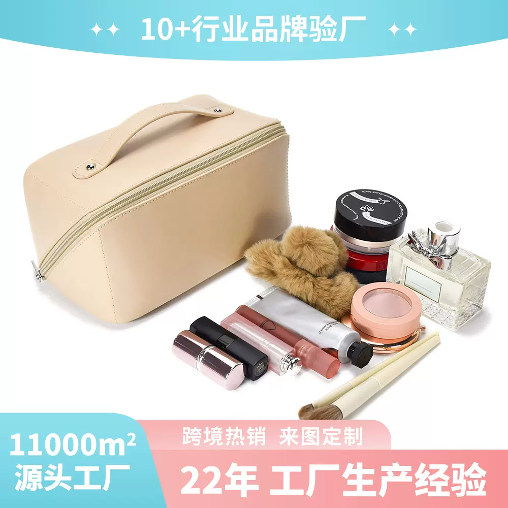 厂家定制pu化妆包收纳化妆品包大容量洗漱包旅行便携枕头包定制款