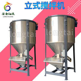 直销黄冈五谷杂粮烘干搅拌机 黄石大型立式混料机 咸宁抽粒搅拌桶