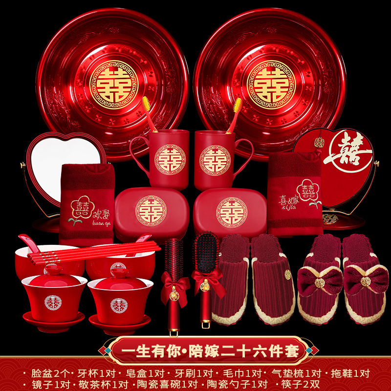 結婚祝い用品結婚洗面器ステンレス紅喜盆女性の方嫁入り化粧花嫁付き添い洗面用品卸売り|undefined