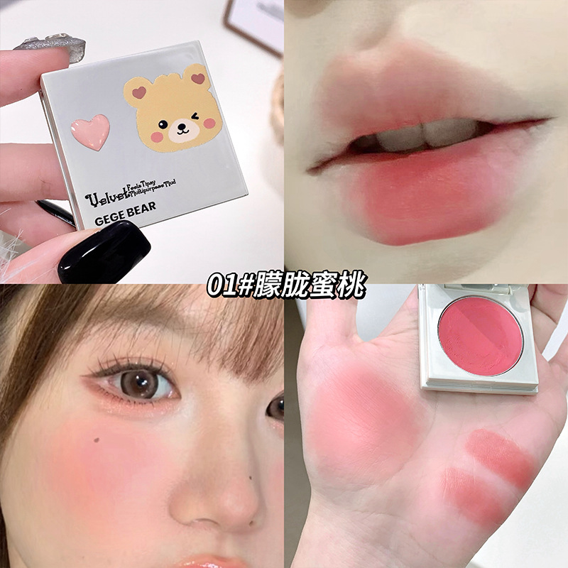 Gege bear veludo sensación de ligeridad multipropósito barro natural maquillaje desnudo multipropósito blush monocromático blanqueamiento maquillaje barato