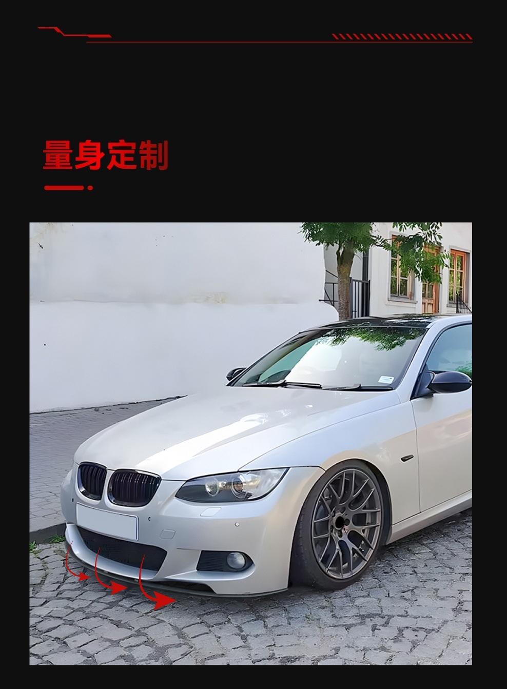 Suitable for 2006-2013 Bmw 3 Series E92 E93 m Sport Dedicated Front Spoiler and Front Lip Cross-Border Modification
