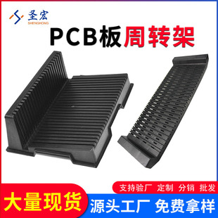 �}��PCB���o늗l�ΰ�U��PCB��Ű��SMTU�δ�żܷ�L���o����D��