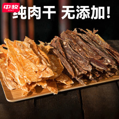 Dog Treats Chicken Duck Jerky Teddy and Bichon Training Rewards Meat Strips Large Bucket Freeze-Dried Small Dog Pet Food