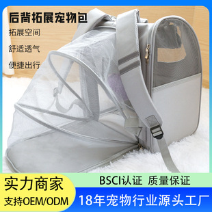 Large space portable outgoing cat bag can be expanded cat and dog aviation soft bag outgoing shoulder bag can be equipped with pull rod pet bag