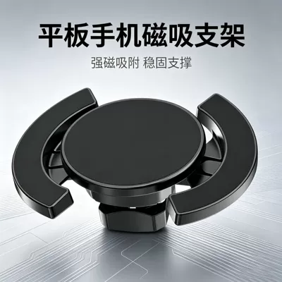 Back Ring and Enhanced — Car phone holder - universal-model-for-black-phones-and-tablets-comes-with-a-magnetic-ring