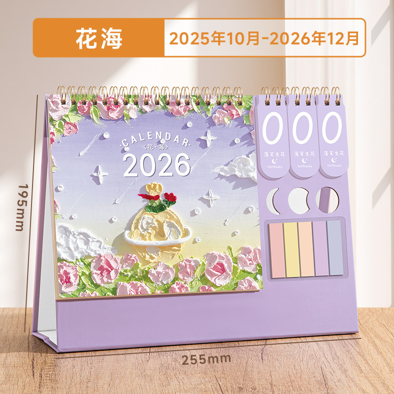 2026年蛇年卓上カレンダー、オリジナルデザイン、シンプルでクリエイティブな企業カレンダー、会社広告カスタム、オフィスデコレーション|undefined