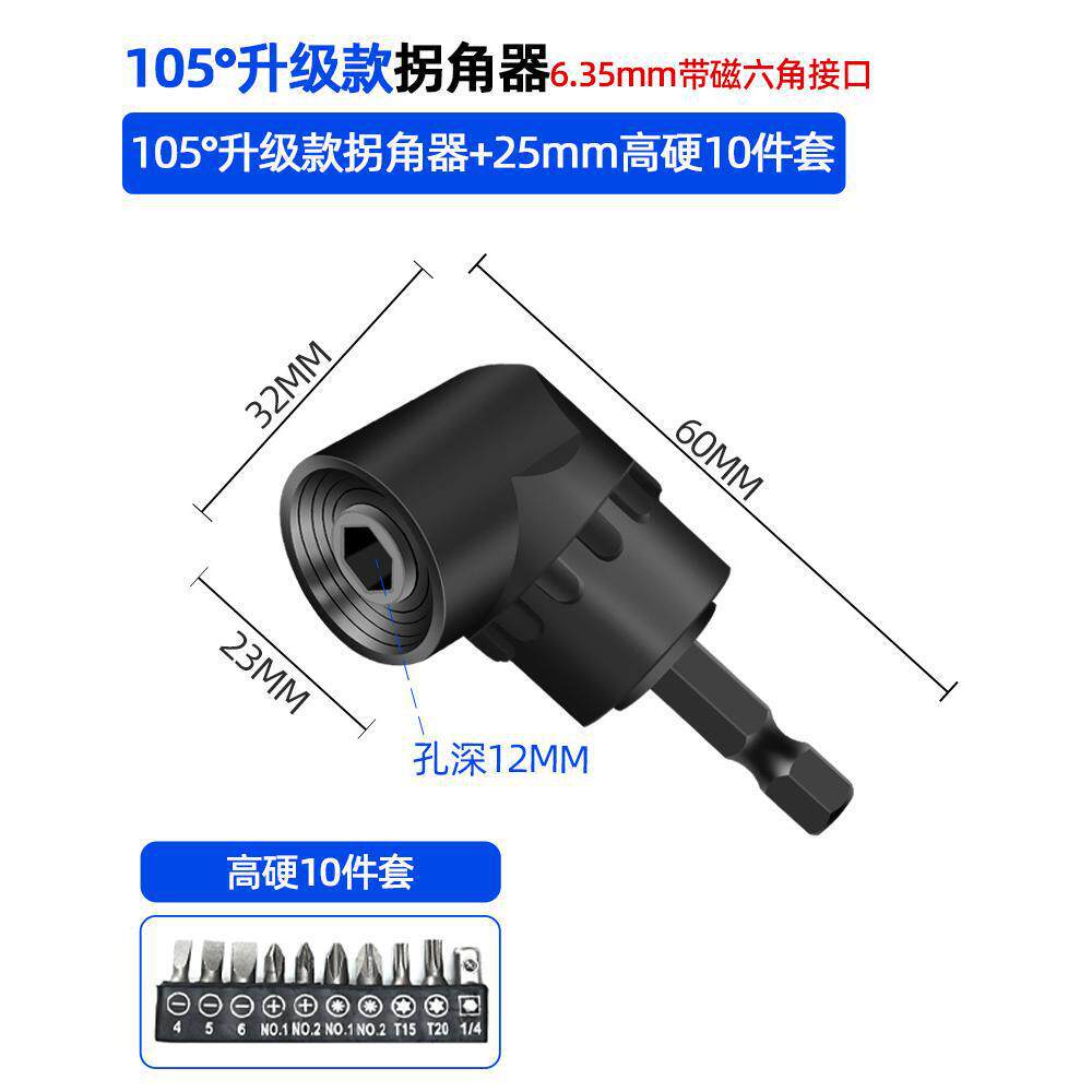 90 grados esquiner universal eléctrico giro eléctrico lote junta de conversión taladro eléctrico giro de ángulo recto giro giro giro giro destornillador de esquina