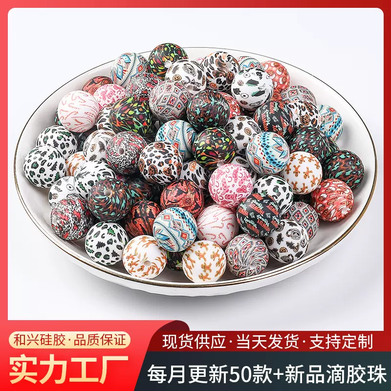 工厂新款菱格纹硅胶珠子15mm水转印豹纹手链串珠饰品硅胶散珠批发
