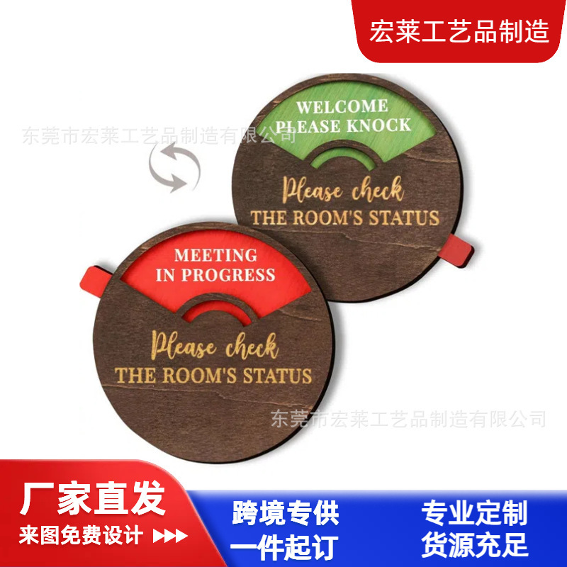 Cross-border rotatable doorplate wooden privacy sign do not disturb please knock on the door meeting door sign I wall
