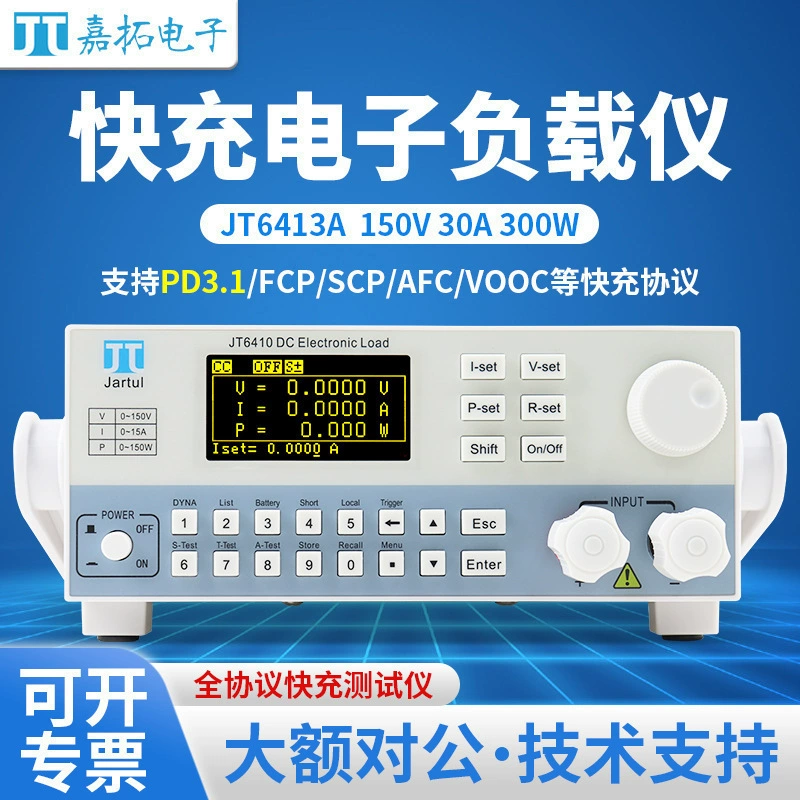 Цифровая нагрузка JiaTuo JT64 серии с быстрой зарядкой JT6410A (150 Вт/150 В/15 А) с полным протоколом