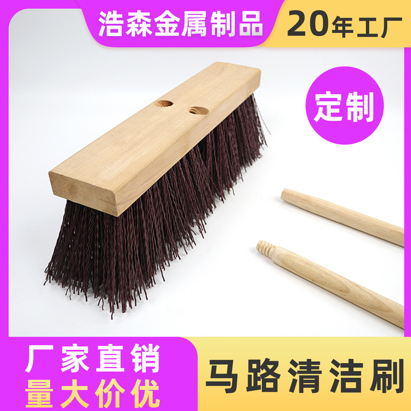 Factory Wholesale Road Cleaning Brush Solid Wood Curved Wire Brush Mexican Deck Brush Household Commercial Storage Plastic Taper Hole