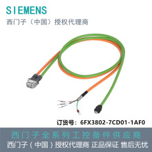 6FX3802-7CD01-1AF0���T���A�b�p��| 4x0.75/3x2x0.25�L��(m)=5m