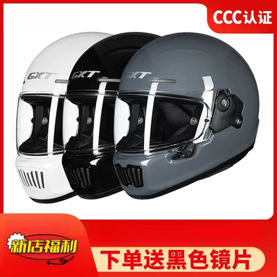 Motorcycle Full Helmet, Universal Auto Parts and Accessories
