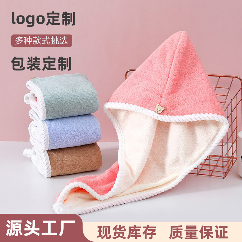 干发帽吸水速干包头干发巾珊瑚绒双层速干卡通可爱包头发干发帽|undefined