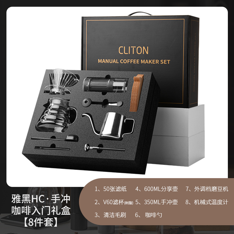 Kit de cafetera de lavado de mano molino de mano máquina de café instrumento de molienda manual entrada portátil combinación al aire libre conjunto completo de caja de regalo