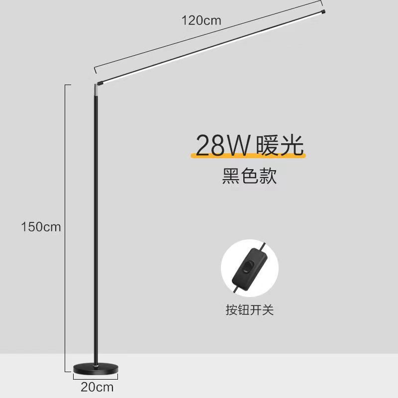 led落地灯家用书房卧室立式台灯现代简约阅读灯钢琴灯书桌学习灯|undefined