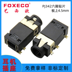 3.5イヤホンソケットのパッチ携帯電話のオーディオソケットpj342全貼り六脚四脚全銅イヤホンソケットの母座