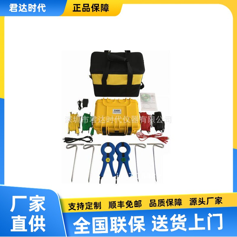 S490双钳多功能接地电阻测试仪