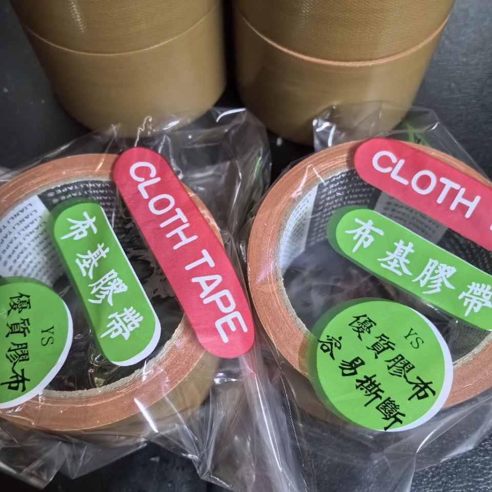 60MM进口布基胶加厚加粘进口布纹胶易撕不留痕批发
