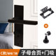 Type C magnetic door lock + 3 hinges + door stopper