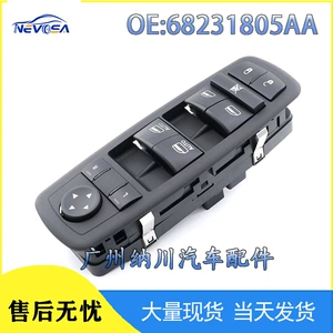 68231805Aa Dodge Chrysler şüşəqaldıran açarı üçün uyğundur