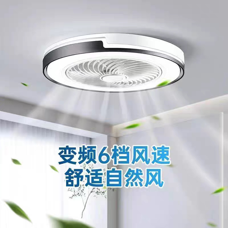 超薄型寝室天井ファンランプ新型ファンランプ寝室レストラン家庭用一体中山照明|undefined