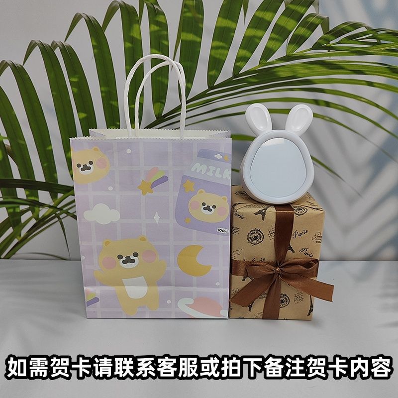 Blanco + bolsa de regalo de oso a cuadros + pequeña torre de hierro bellamente empaquetada