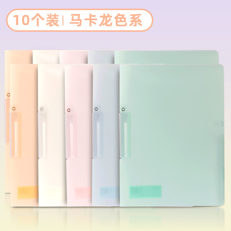 A4 rotativo pull-rod clip lateral de abrazadera de papel de prueba tipo abrazadera de archivo de archivos de oficina alumno hoja de vida transparente