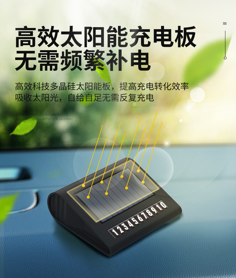 Solar car air purifier automatic operation ozone generator deodorant sterilization disinfection solar charging