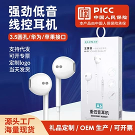 手机充电器;移动电源;手机数据线