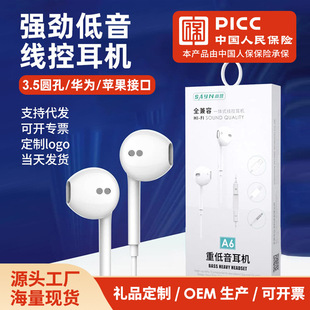 �S��ֱ�N�РIA6���C�m����O���A��3.5�ӿ��֙C���ʽ���� ���C