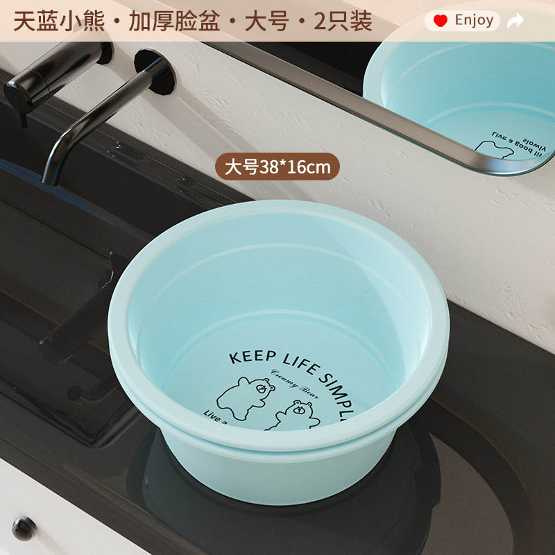 寮用のカスタマイズされた小さな洗面器、家庭用の大きな厚くて耐久性のある足湯、洗濯用のプラスチック製の洗面器|undefined