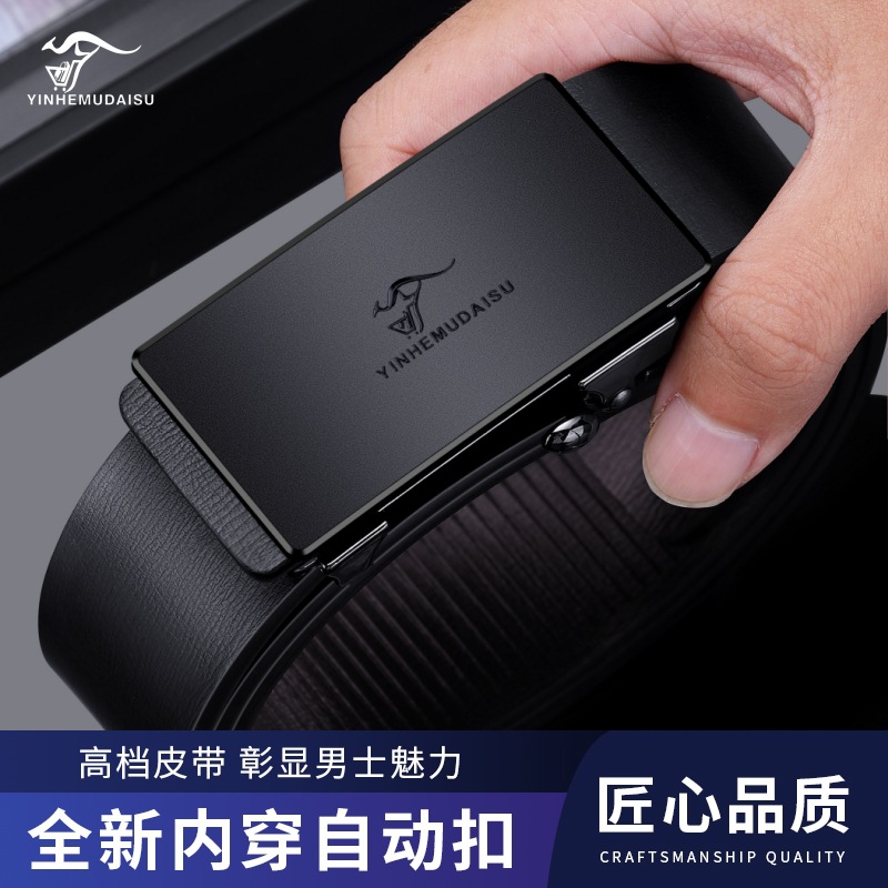 High-End Brand Versatile Men's Belt Genuine Leather Toothless Business Casual Inner Wear Belt Automatic Buckle Belt Wholesale