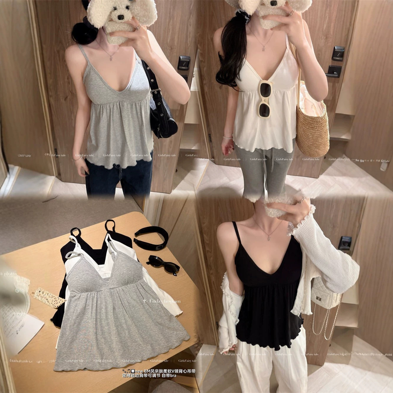 Poetic Charm Spicy Girl Outfit: Vacation Style Deep V-Neck Camisole with Chest Pads, Loose Fit, Slimming, Ruffled Straps